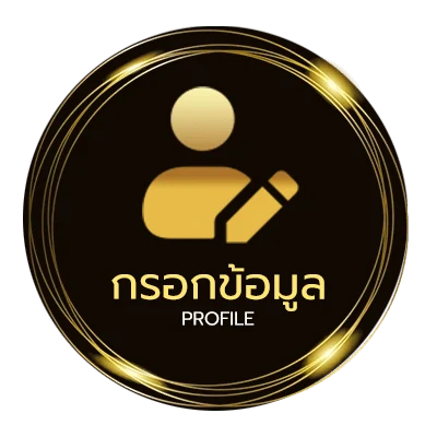 ข้อมูลส่วนตัว ชื่อญี่ปุ่น ความหมายดีๆ