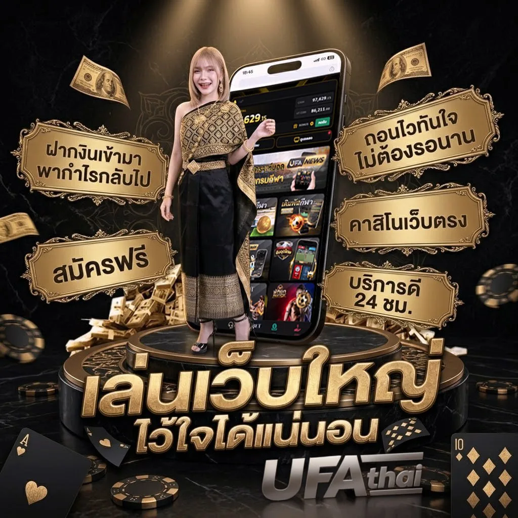 ชื่อญี่ปุ่น ความหมายดีๆ โลโก้แบรนด์ — ตัวแทน UFABET